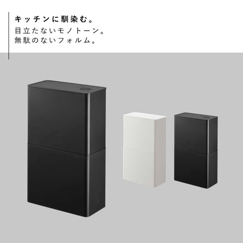 バルブ付き密閉コーヒーキャニスター&フィルター収納ケース タワー.|s2